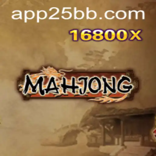 The Timeless Game of Mahjong: A Comprehensive Guide
